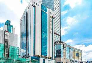 中标资讯-祝贺开云手机站登录官方站入口-开云online(中国)承接赛格宝华大厦二期中央空调更新工程